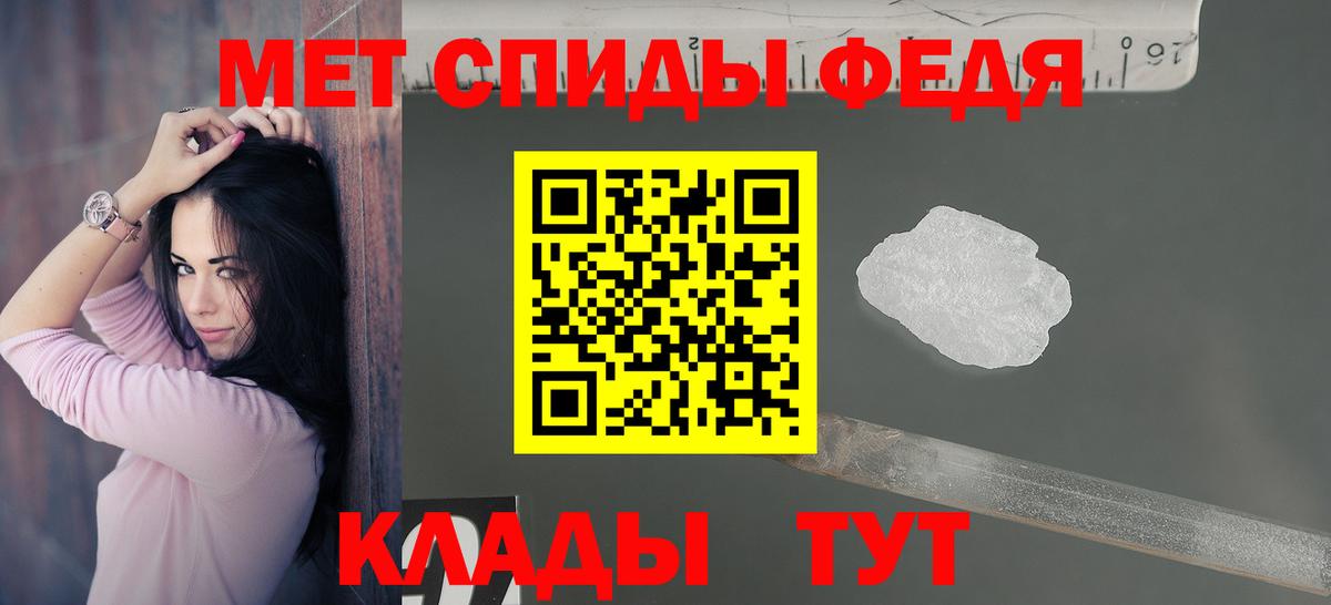 Амфетамин  АМФ Premium  Вход с VPN  Саратов  АМФЕТАМИН 