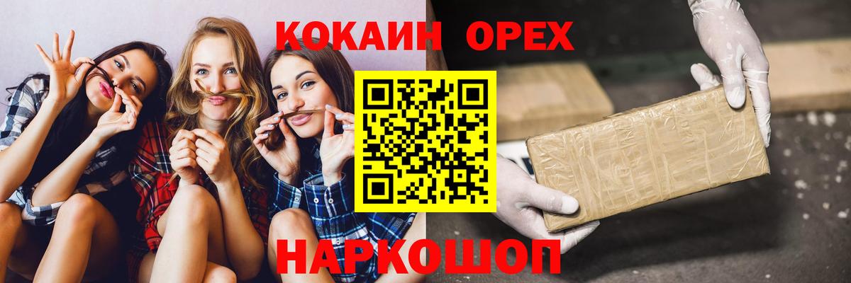 Кокаин Боливия Саратов