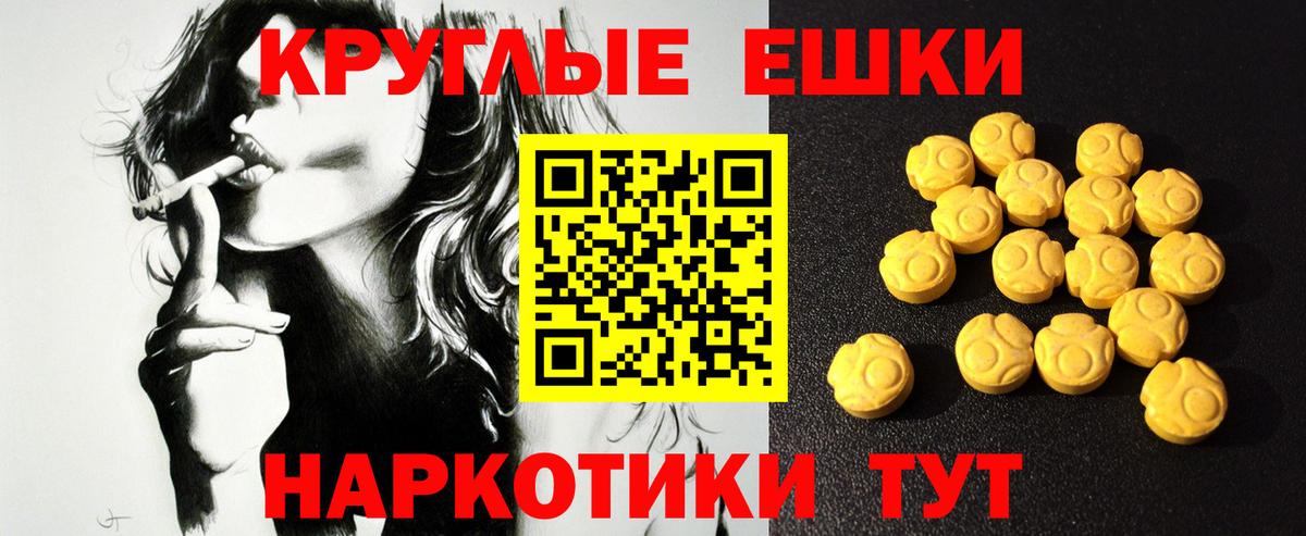 Саратов  ЭКСТАЗИ Punisher  Ecstasy Philipp Plein  Вход с VPN 