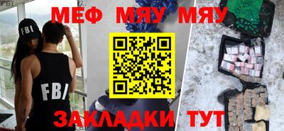 прущая мука Первоуральск