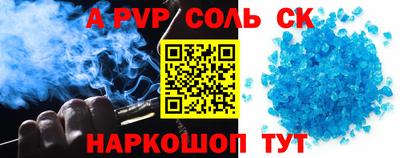 скорость mdpv Партизанск