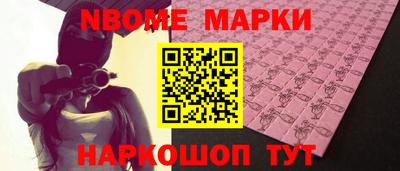 наркотики Пенза