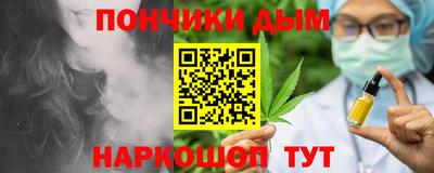 наркотики Пенза