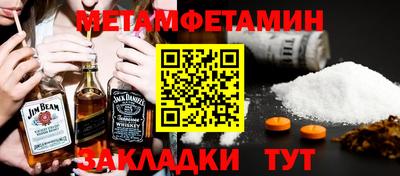прущая мука Первоуральск