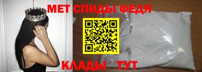 скорость mdpv Партизанск