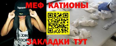 прущая мука Первоуральск