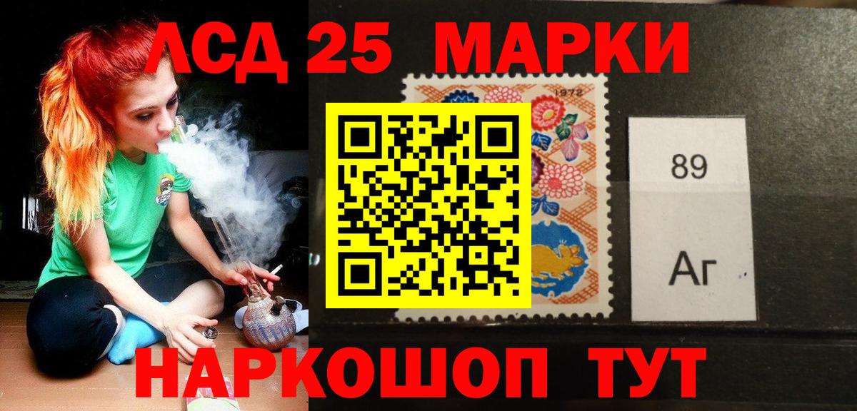 Саратов  ЛСД экстази ecstasy  Вход с VPN  LSD-25 экстази кислота 
