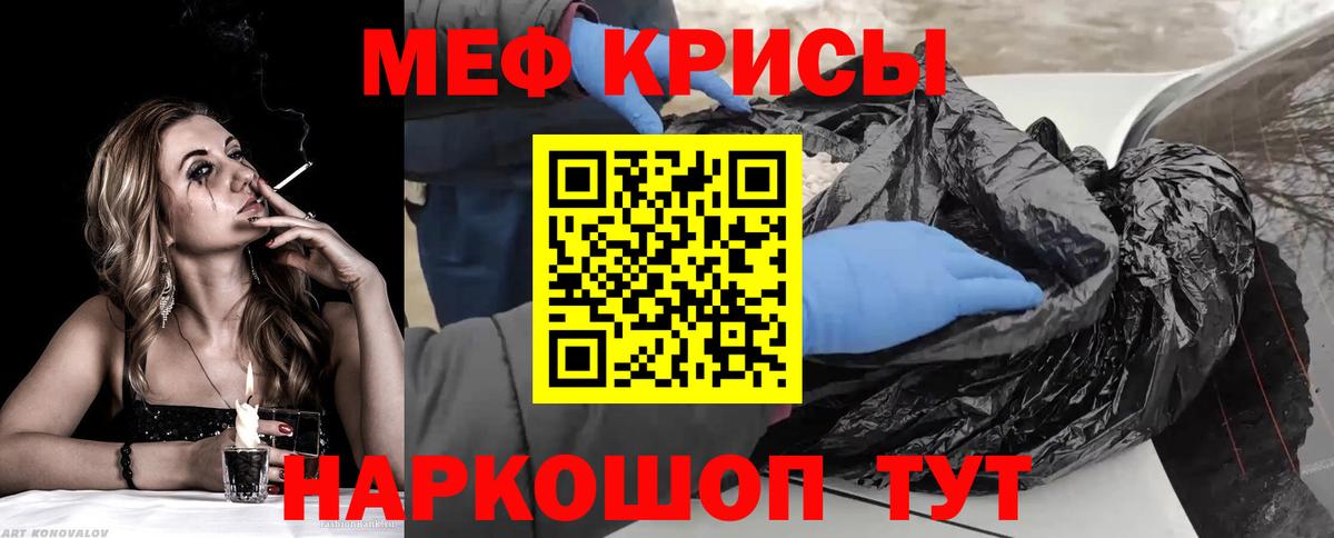 МЕФ  Саратов