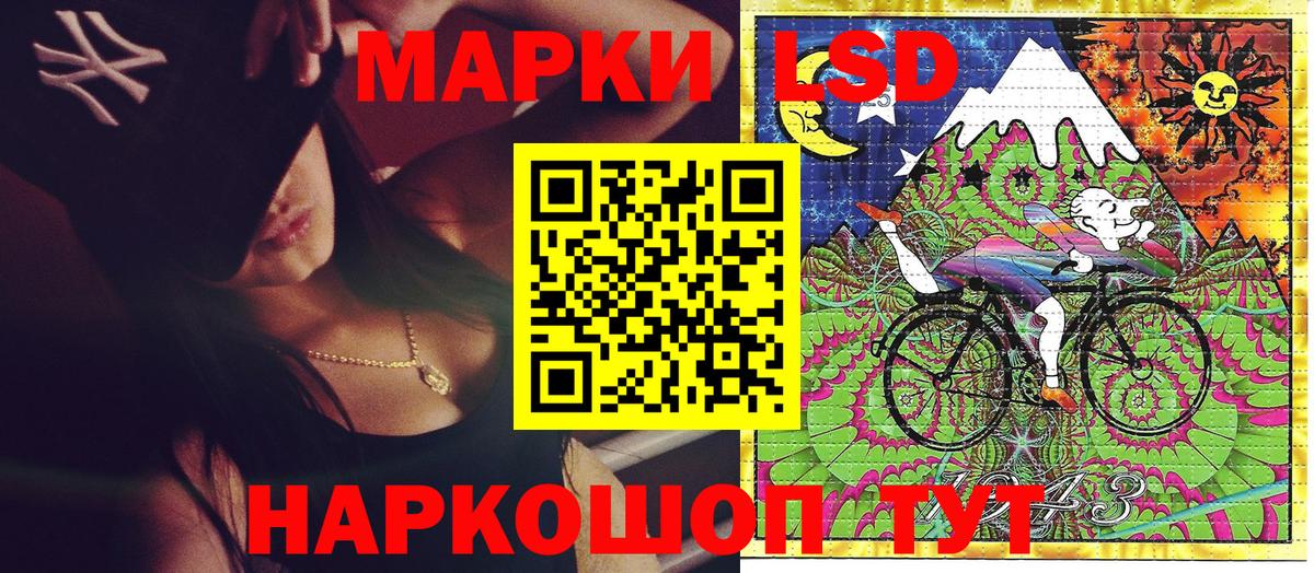 Марки NBOMe 1,5мг Саратов