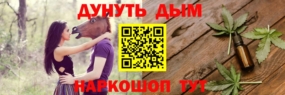 Саратов  Конопля план  Канабис гибрид  Вход с VPN 